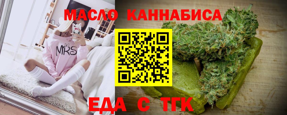Канабис Междуреченск