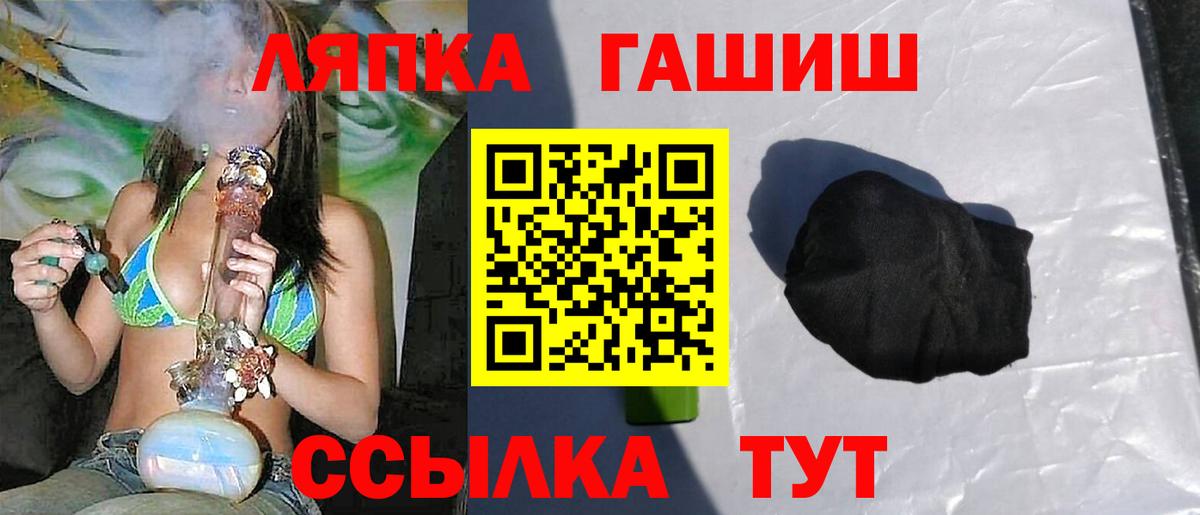 Гашиш hashish Междуреченск