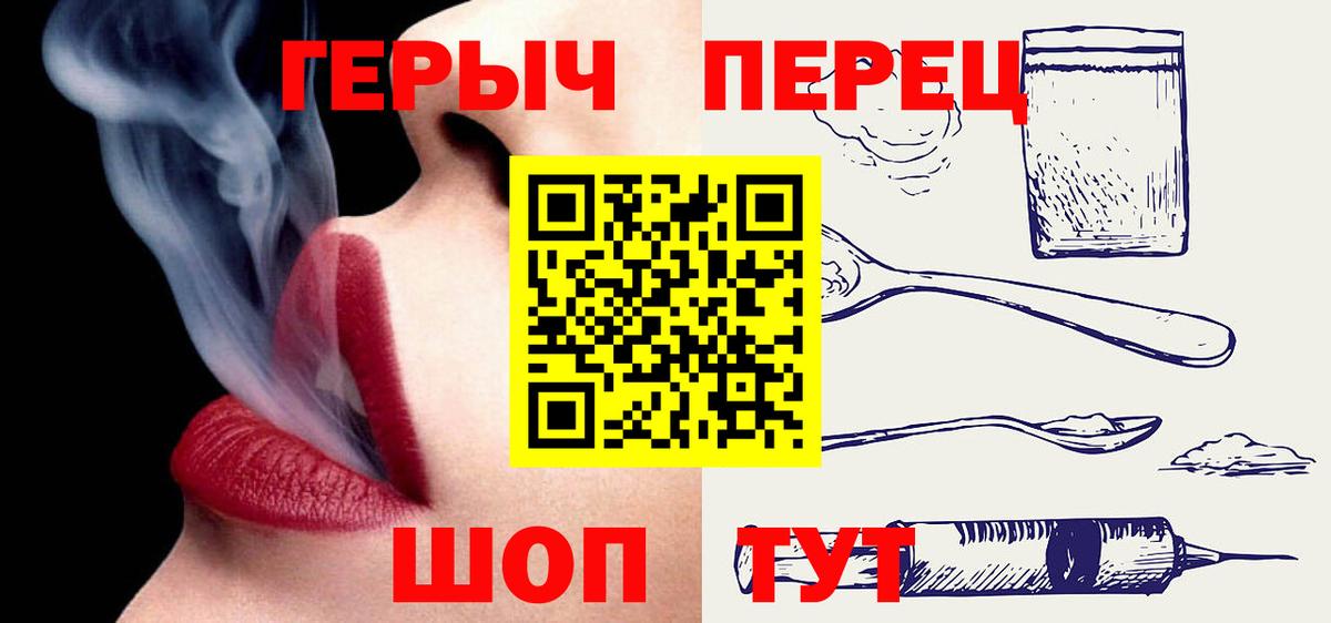 ГЕРОИН  Героин афганец  Вход с VPN  Междуреченск 