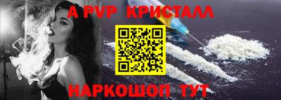 мефедрон VHQ Гусев