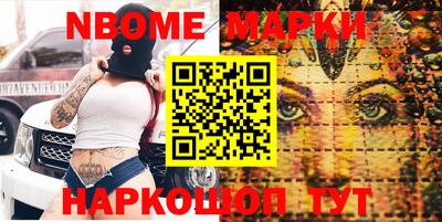 мефедрон VHQ Гусев