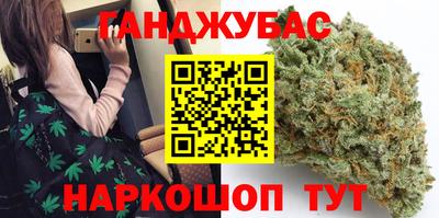 мефедрон VHQ Гусев