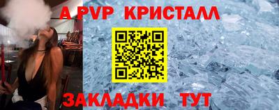мефедрон VHQ Гусев