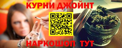 мефедрон VHQ Гусев