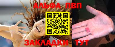 мефедрон VHQ Гусев
