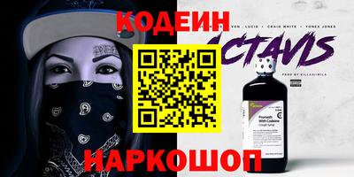 мефедрон VHQ Гусев