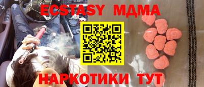 экстази Гусиноозёрск