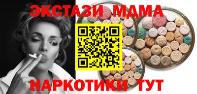 экстази Гусиноозёрск