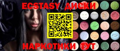 мефедрон VHQ Гусев