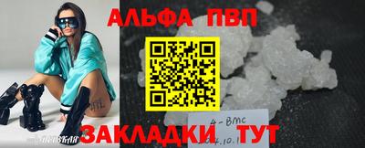 мдма Гусь-Хрустальный