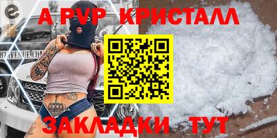 экстази Гусиноозёрск