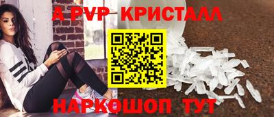 мдма Гусь-Хрустальный