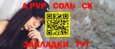мефедрон VHQ Гусев