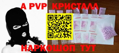 мефедрон VHQ Гусев