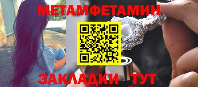 экстази Гусиноозёрск