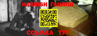 мефедрон VHQ Гусев