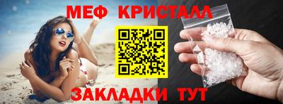 мефедрон VHQ Гусев