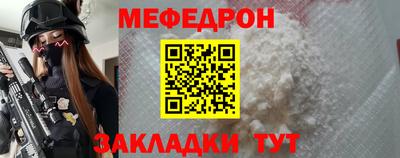 мдма Гусь-Хрустальный
