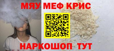 мдма Гусь-Хрустальный