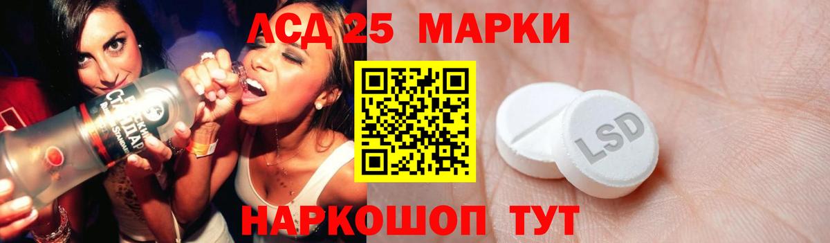Междуреченск  ЛСД экстази кислота  Вход с VPN 