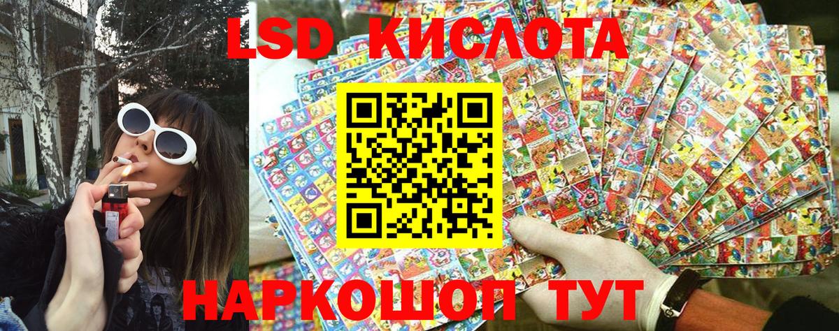 Марки N-bome 1500мкг  Вход с VPN  Междуреченск  Марки N-bome 1500мкг 