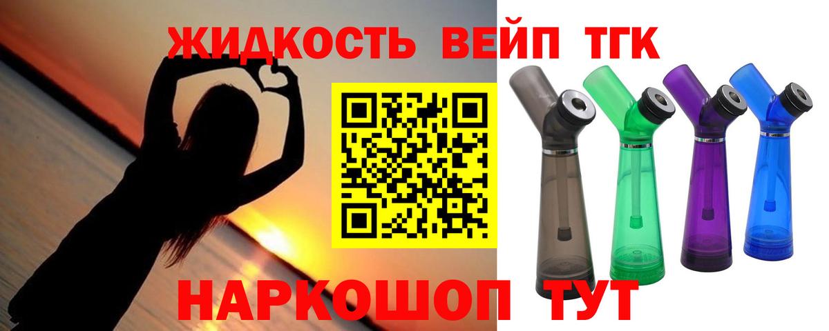 МАРИХУАНА  Междуреченск  COCAIN  ЭКСТАЗИ  Вход с VPN  Меф   Меф 