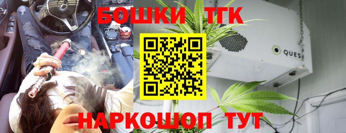 Шишки марихуана OG Kush  Бошки Шишки VHQ  Вход с VPN  МАРИХУАНА THC 21%  Междуреченск 
