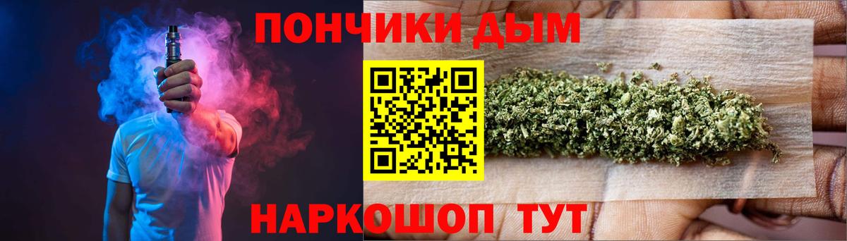 МАРИХУАНА индика Междуреченск